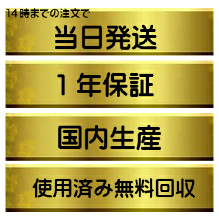楽天市場】【あす楽 ポイント5倍】Canon キヤノン CRG-322II 色選べる4 