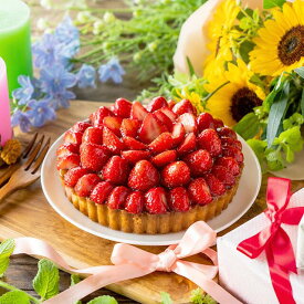 誕生日ケーキ 長野県産いちご使用 ジャパン・フード・セレクション最高賞受賞 いちごタルト 5号 グルテンフリー バースデー ギフト