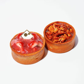 【ミニタルト2個セット】長野県産いちご・くるみとナガノパープルの大豆キャラメル スイーツ ケーキ タルト 生地 配送 取り寄せ 冷凍 ギフト 贈り物 誕生日 バースデー 結婚 記念日 プレゼント クリスマス 七五三 お祝い お礼 お返し 白砂糖不使用 小麦粉不使用