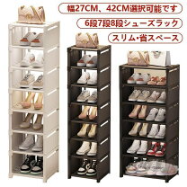 楽天市場】八番屋 シューズボックス 収納ボックスの通販