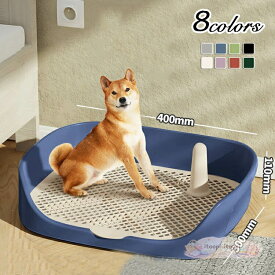 犬トイレ 犬 トイレ 犬用トイレ トイレ容器 トイレ本体 トレーニング おしゃれ トイレトレーニング 犬のトイレ ペットトレー トイレトレー