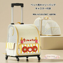 楽天市場】キャットタワー（キャリーバッグ・カート｜猫用品）：ペット 