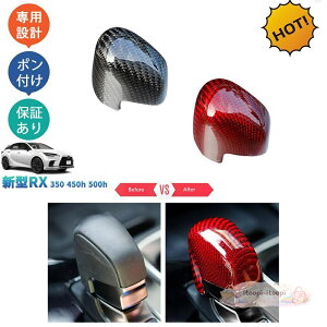 �V�^���N�T�XRX RX350 450h 500h �p�[�c ���A���J�[�{���V�t�g���o�[�K�[�j�b�V�� �V�t�g�m�u�J�o�[