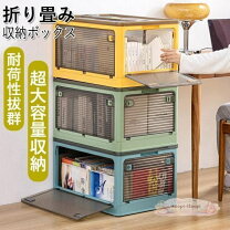 楽天市場】収納ボックス フタ付き 片側開閉の通販