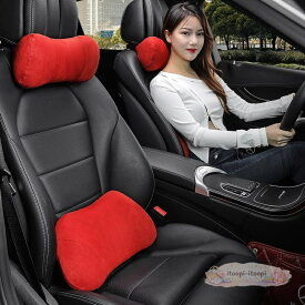 汎用 レッド 車用セット ネックパッド1個+腰クッション1個 記憶 首枕 スエード素材 疲れ防止 ヘッドレスト カー用品