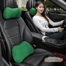汎用 グリーン 車用セット ネックパッド1個+腰クッション1個 記憶 首枕 スエード素材 疲れ防止 ヘッドレスト カー用品