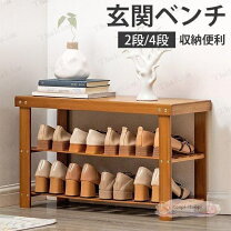 楽天市場】物置（下駄箱・シューズボックス｜玄関収納）：収納家具 