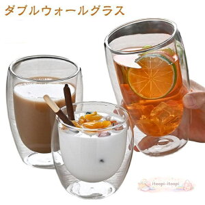 �_�u���E�H�[���O���X �R�b�v 250ml/350ml/450ml �ϔM�K���X ������� �ۉ� �a���� ��d�O���X �^���u���[ �O���X ��