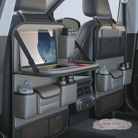 シートバックポケット テーブル機能付 車 車内 収納 ポケットドリンク ホルダー ティッシュ 後部座席 テーブル 大容量 車用シートバックポケット（1個装）