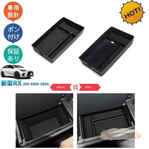 �V�^���N�T�XRX �V�^ RX350 450h 500h �p�[�c �A�N�Z�T���[ �A�[�����X�g�{�b�N�X ��������
