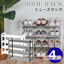 楽天市場】シューズラック フレーム4段 39ショップの通販
