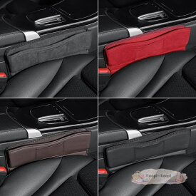 汎用 車シートサイドポケット 収納ボックス 2個セット シートポケット 差し込みタイプ 車隙間収納 レザー スエード素材 ケーブル通し穴付き