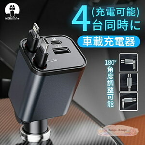 MIRADA+�V�K�[�\�P�b�g �� �[�d�� 4in1 30W+20W �}���[�d ������莮 �[�d�� �ԗpUSB Type-C Lightning �p�x���� �R���p�N�g �J�[�`���[�W���[ DC12V/24V��iPhone/Android�Ή� �X�}�z�[�d��