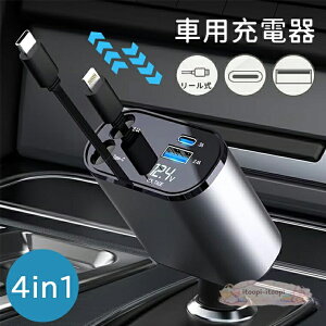 4in1 �� �[�d�� �V�K�[�\�P�b�g 4�䓯���[�d �J�[�`���[�W���[ ������莮�[�d�P�[�u�� 2�{ Type-C100W/Lightning 20W�}���[�d �ԍڏ[�d�� �Ή�iPhone 16/15/14/13/12, Galaxy S22/S21 UItra, Xperia, iPad, AQUOS�Ȃ� �d