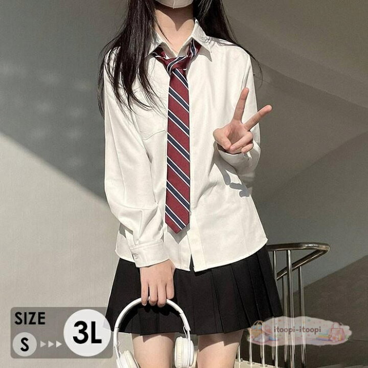 楽天市場】制服 シャツ スカート ネクタイ 3点セット レディース 長袖 