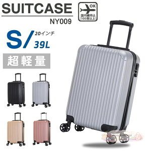 �X�[�c�P�[�X �@���������� �y�� ���^ S�T�C�Y ���킢�� ������� ss 40l 3-5���p ins �L�����[�P�[�X �L�����[�o�b�O ���� ���s