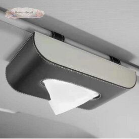 車用 ティッシュボックス ティッシュホルダー ティッシュカバー PUレザー 便利 車内収納 磁気開閉 (ブラックベージュ,スモール)