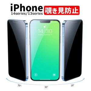 iPhone15 14 Plus Pro Max `h~tB iPhone13 Pro Sʕی KXtB `ݖh~ Sʕی ̂h~ ܂Ŋ炩 iPhonetB vCoV[ی tی ` Uh~K