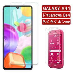 AQUOS sense4 basic �K���X�t�B���� AQUOS sense4 plus �K���X�t�B���� AQUOS sense4/5G lite�@�K���X�t�B���� AQUOS Sense(4/4lite/5G)�@�K���X�t�B���� AQUOS zero5G basic�A�N�E�H�X�t�H�� �ی�K���X�t�B���� �X�}�z