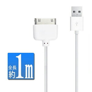 iPhone4 4S iPhone iPod iPad2 P[u 30s DockRlN^ [dP[u  ʐM 100cm 1m iPhone4/4S/iPad3 30sRlN^@Dock Connector to USB cable USBP[u 1[g iPod touch classicyYUPTz