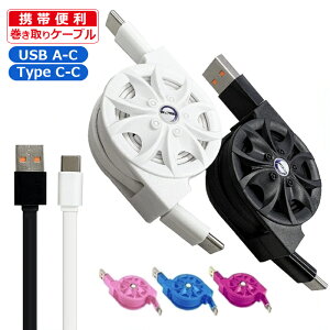 莮[dP[u ^CvC }[d QC3.0 PD60W [dP[u iPhone16 TYPE-C USBP[u [ A-C C-C  iphone usba typec 1m RpNg 2A USB2.0 Android [dP[u Q[@ oCo