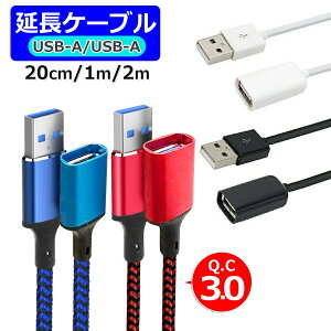 USB P[u R[h USB-A IX X iPhone [dP[u  2m 1m 0.2m USBP[u 20cm 100cm 200cm  R[h QC3.0 }[d Ή zCg ubN bh u[yYUPTz