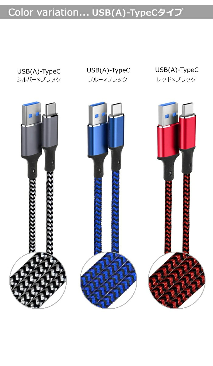 Type C USB 充電ケーブル 5A 超急速充電 １M　２本セット