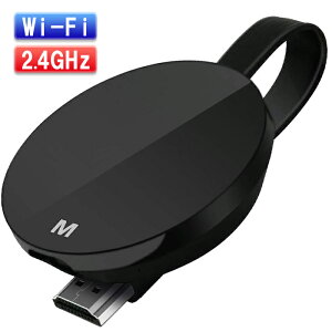 HDMI ミラキャスト 無線 画面共有 ワイヤレス ドングルレシーバー Wi-fi ディスプレイ アダプタ Miracast 端末 スマホ ミラーリング ストリーミングデバイス Chrome APPプロトコルと互換性有 ミラー
