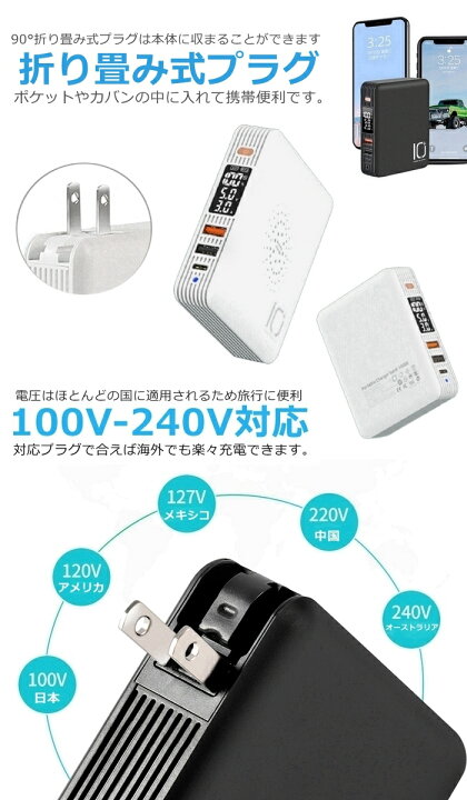 楽天市場 モバイルバッテリー mah Qi ワイヤレス充電器 Acアダプター 3in1 Pse認証済 大容量 無線充電 15w 急速充電 2usbポート Type C Pd 入力 出力 チャージャー スマホ充電器 折畳プラグ 4台同時充電 デジタル残量表示 プラグ収納 便利 人気 Pb 807 ネコポス