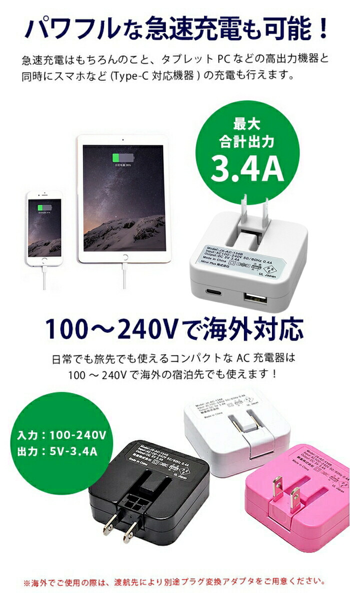 楽天市場】iphone 12 Pro 充電器 iPhone 11 Pro Max ケーブル用 充電器 
