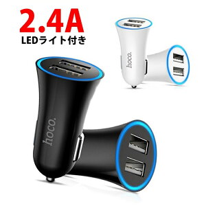 J[VK[`[W[ hoco LED Cg t ԍڏ[d Ԓ 2|[g VK[\Pbg ԍ e 2.4A X}z  [d J[`[W[ 12 ` 24V Ή iPhonee X}[gtH ^u