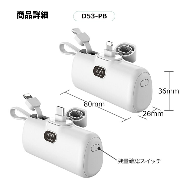 楽天市場】モバイルバッテリー 小型 ミニ 軽量 5000mAh 10000mAh PSE 