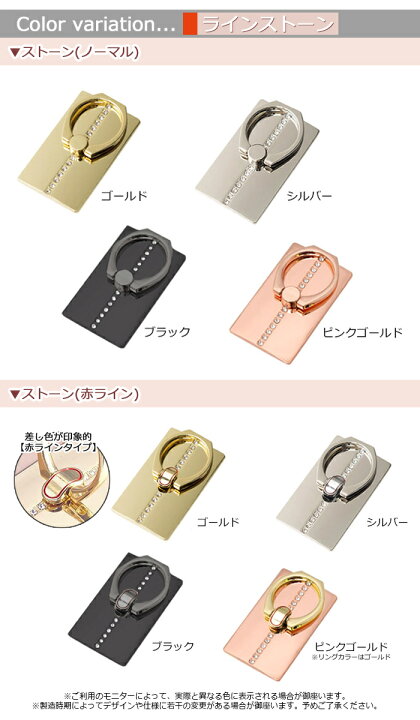 楽天市場】スマホリング おしゃれ シンプル ホールドリング ライン 