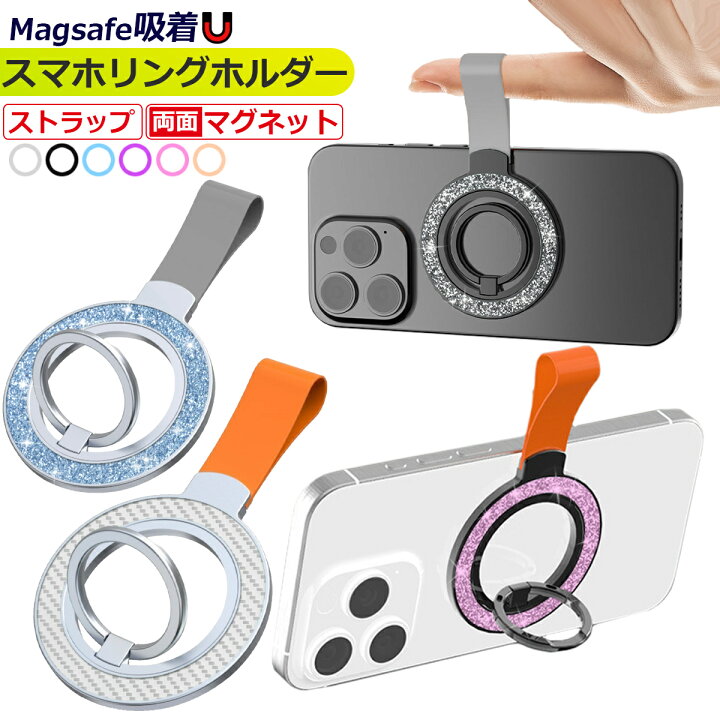 楽天市場 スマホリング スタンド バンカーリング おしゃれ リングスタンド ローズゴールド キラキラ ケース用 落下防止リング ラインストーン キラキラリング ホルダー スマートフォン 落下防止 ホルダー きれい ストラップ かわいい Iphone12 Iphone11 Se2 Yupt