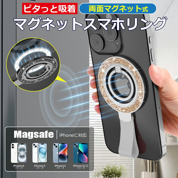 楽天市場 スマホリング スタンド バンカーリング おしゃれ リングスタンド ローズゴールド キラキラ ケース用 落下防止リング ラインストーン キラキラ リング ホルダー スマートフォン 落下防止 ホルダー きれい ストラップ かわいい Iphone12 Iphone11 Se2 Yupt 楽天市場 スマホリング スタンド バンカーリング おしゃれ リングスタンド ローズゴールド キラキラ ケース用 落下防止リング ラインストーン キラキラ リング ホルダー スマートフォン 落下防止 ホルダー きれい ストラップ かわいい Iphone12 Iphone11 Se2 Yupt