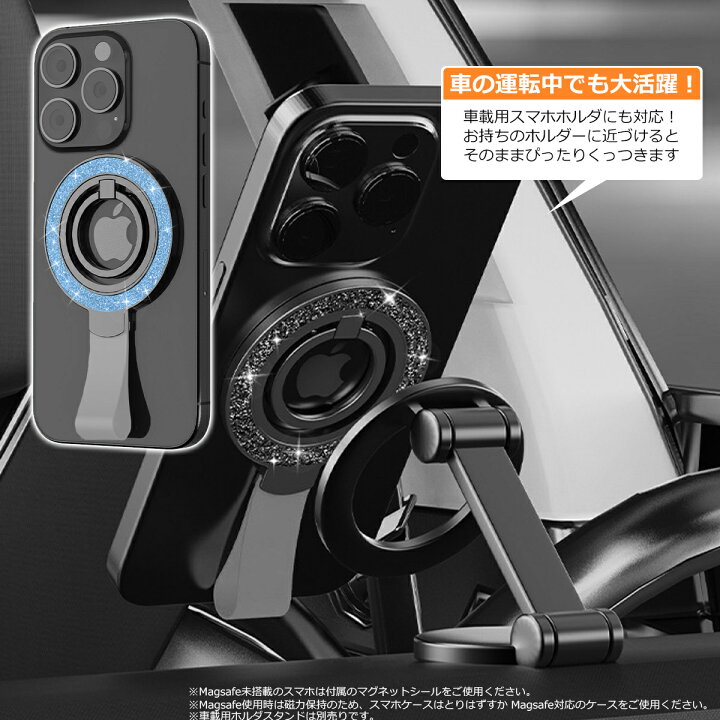 楽天市場 スマホリング スタンド バンカーリング おしゃれ リングスタンド ローズゴールド キラキラ ケース用 落下防止リング ラインストーン キラキラ リング ホルダー スマートフォン 落下防止 ホルダー きれい ストラップ かわいい Iphone12 Iphone11 Se2 Yupt