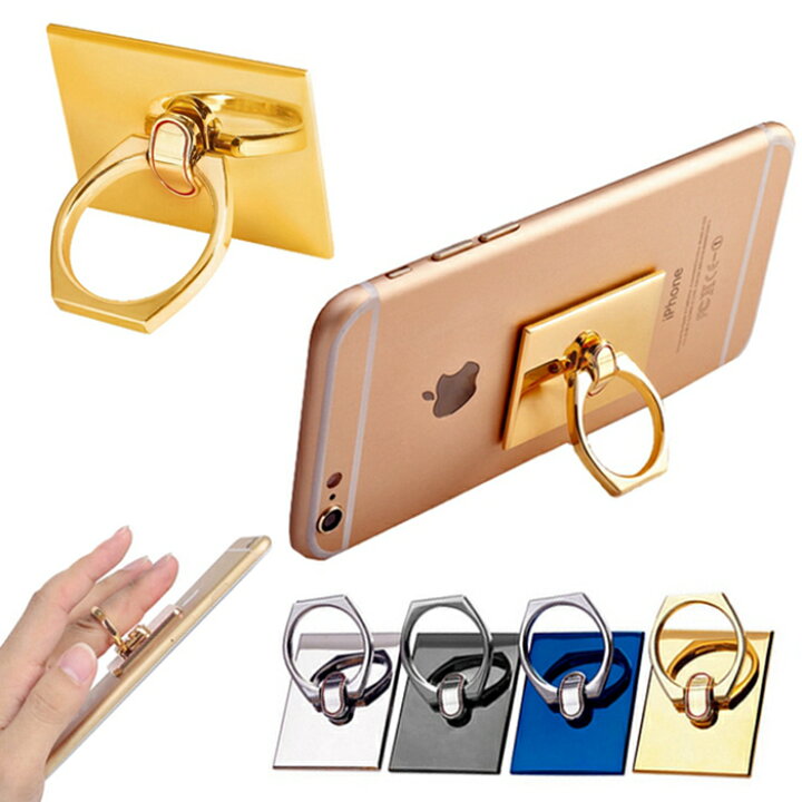 楽天市場 スマホ リング スタンド バンカーリング おしゃれ リングスタンド キラキラ ケース用 落下防止リング 鏡 キラキラリング ホルダー スマートフォン 落下防止 リングスタンド ホルダー バンカーリング Yupt 未来プラスショップ