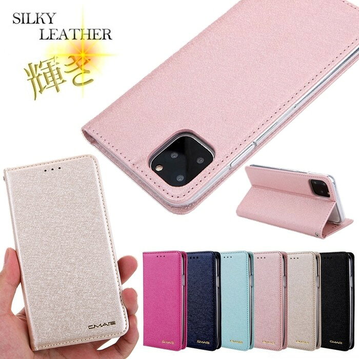 楽天市場 Iphone11 ケース 手帳型 Iphone11 Pro ケース 手帳型 Iphone