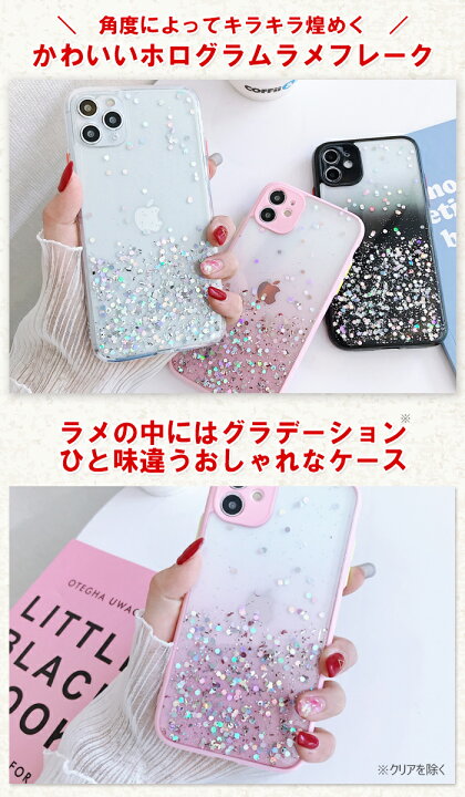 楽天市場】iPhone 13 ケース ラメ入り iPhone12 ケース iphone11 Pro 