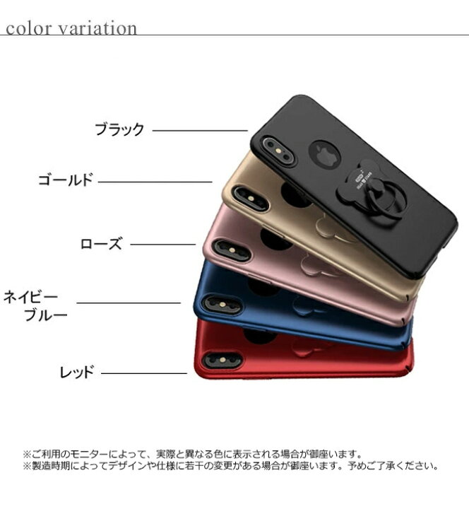 楽天市場 Iphone Xs ケース リング付き 落下防止 Iphone8 ケース リング付き Iphone7 ケース おしゃれ キャラクター Iphone7ケース リング付き Iphone7 Plus ケースかわいい 熊 クマ ケース アイフォン7 ケース バンパー スマートリング バンカーリング付き Yupt