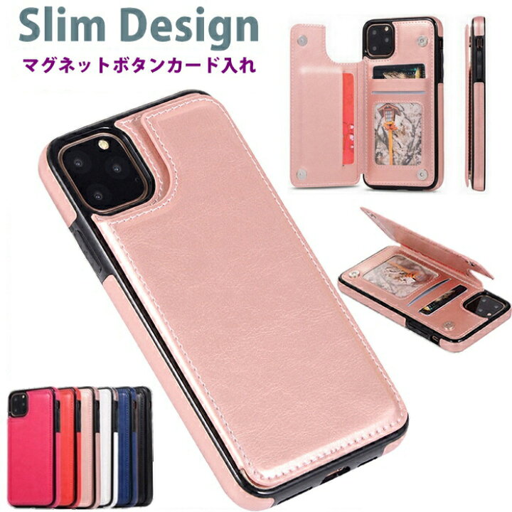 楽天市場 Iphone13 ケース Iphone13 Pro ケース Iphone12 11 ケース おしゃれ Iphone Se2 8 ケース かわいい Iphone11 Pro Max ケース Xr Maxケース 背面カード収納付 Iphonexs Max ケース カード入れ ポケット収納 韓国 大人女子 かわいい ケース Yupt 未来プラス