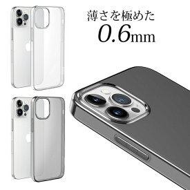 iPhone15/Pro/Plus/Max クリアケースiPhone13mini/Pro/ProMax クリアケース TPU TPUクリアケース iPhone11 iPhone 11/12/12Pro/Max/mini クリアケース クリアケース iPhone XS/XR/MAX クリアケース TPU 軽量 透明 シンプル 【YUPT】