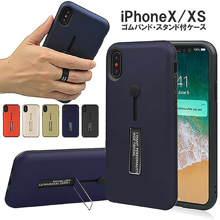 楽天市場】iphone xs ケース リング 耐衝撃iphone11 pro Max X ケース 