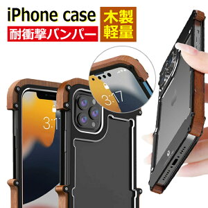 Iphone5s ケース アルミの通販 価格比較 価格 Com