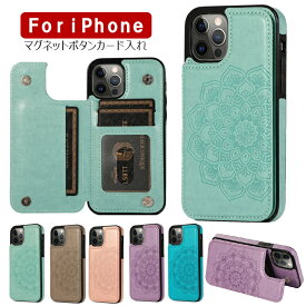 iPhone14 PLUSケース iPhone13 mini pro max SE3 おしゃれ 型押し 花柄 背面カード収納付 スマホスタンド 定期入れ マグネット アジアン エスニック ひまわり 向日葵 オリエンタル エキゾチック フラワー 曼荼羅 12 SE2 薄型 ポケット 軽量 かわいい アイフォン【YUPT】