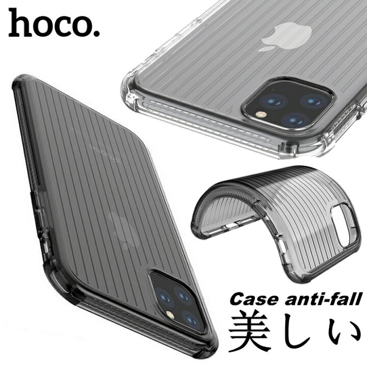 楽天市場】iPhone11 Pro クリアケース iphone 11 ケース クリア ソフト  