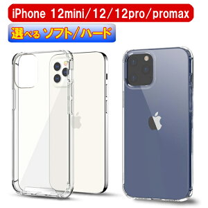 Iphone12 Mini バンパー 携帯電話アクセサリの通販 価格比較 価格 Com