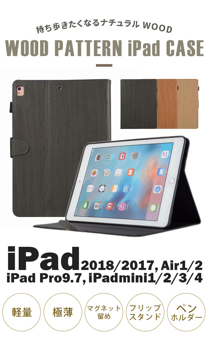 楽天市場】iPad ケース 第7/8/9世代 10.2インチ iPad Air5/4 10.9 
