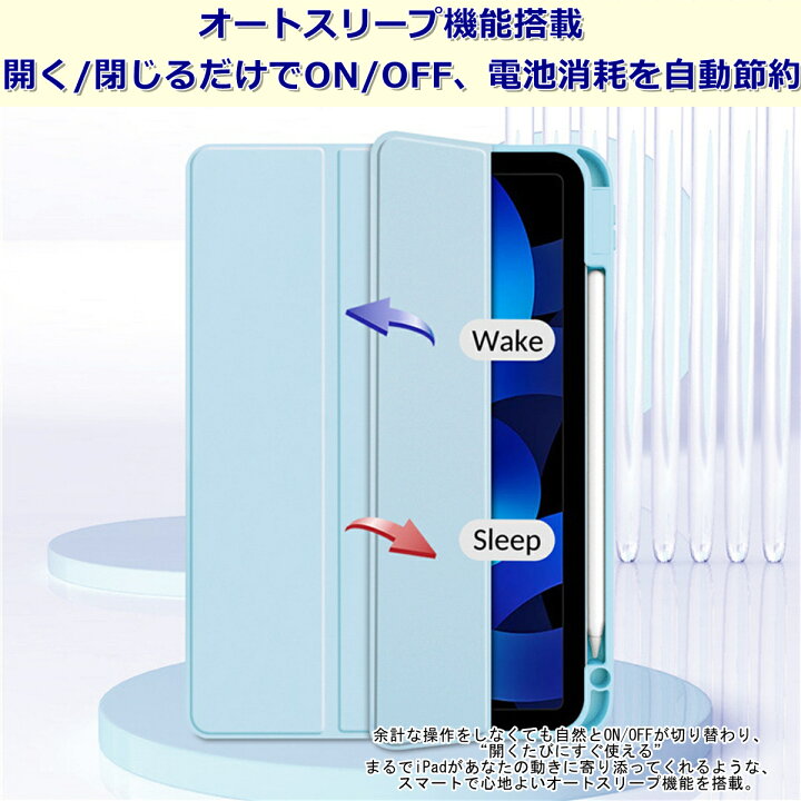楽天市場】iPad 第10世代 ケース ペン収納 iPad 第9/8/7世代 10.2 