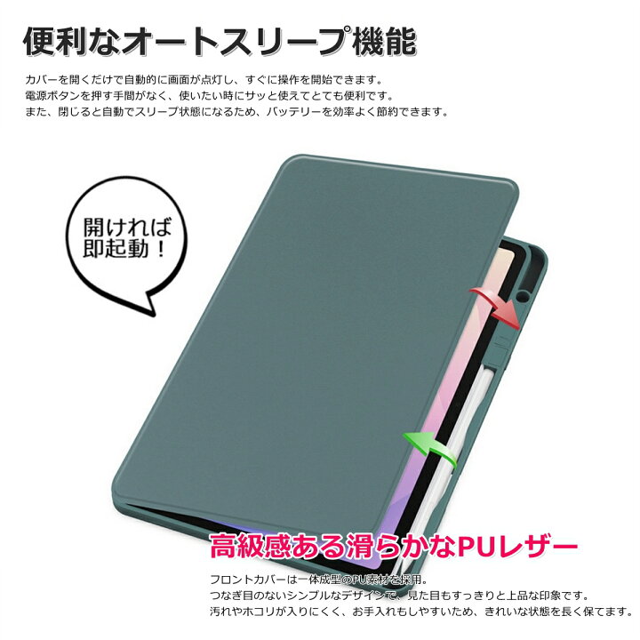 楽天市場】iPad Pro 第4世代 第3/2/1世代 ケース 11インチ iPad Air第5 